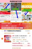 线报图片