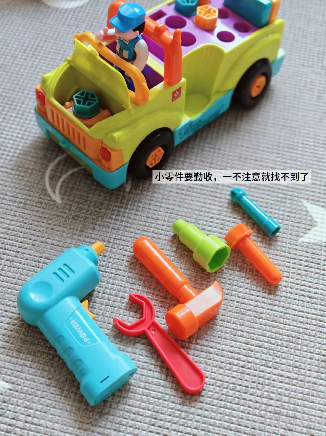 汇乐玩具工程车 79元 - 86线报 汇乐玩具工程车 79元 - 86线报