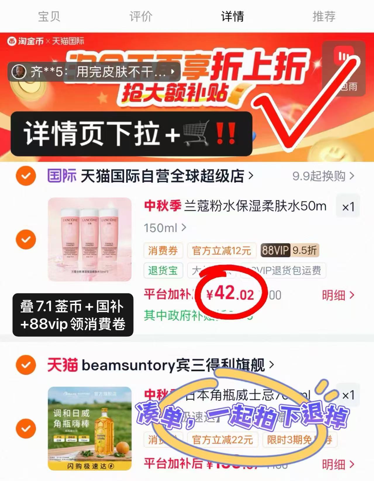 兰蔻保湿小粉水拍1发50ml*3瓶 42元 - 86线报