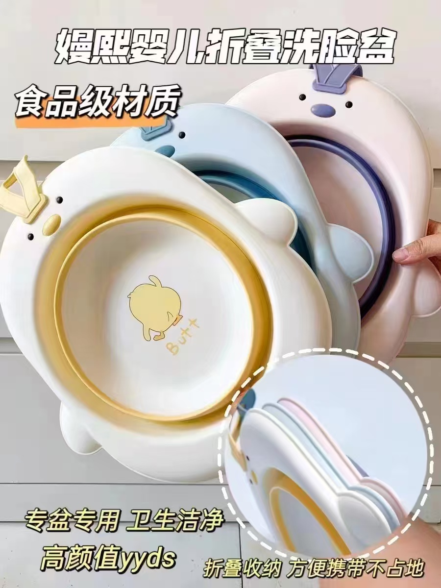 嫚熙婴儿折叠洗脸盆 14.9元 - 86线报