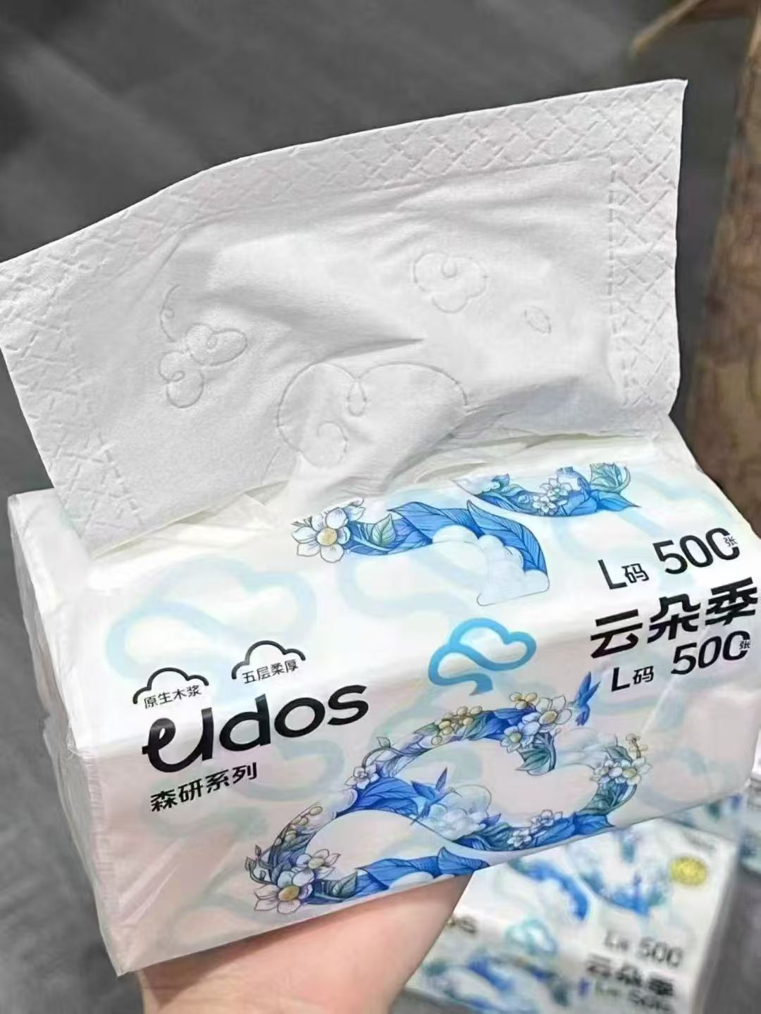 云朵季森研系列抽纸L码5层400张*6包 7.9元 - 86线报