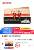 线报图片