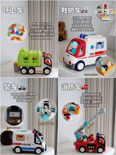 汇乐宝宝早教玩具车任选一款 84元 - 86线报