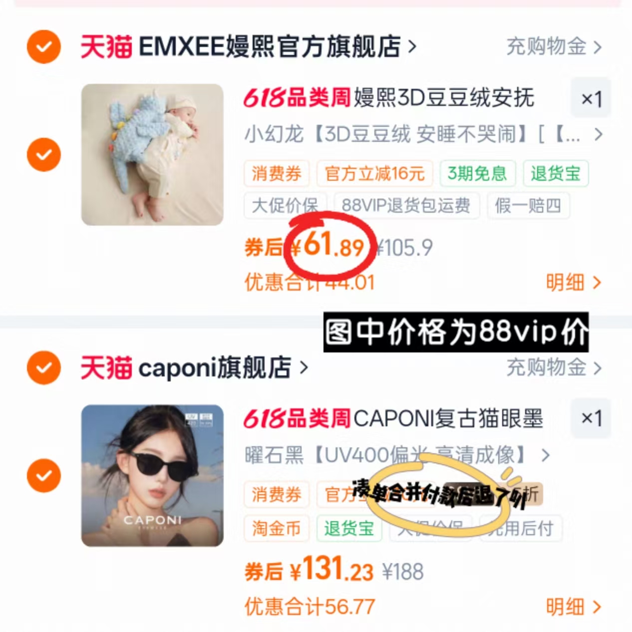 嫚熙婴儿豆豆绒安抚枕 61.8元 - 86线报