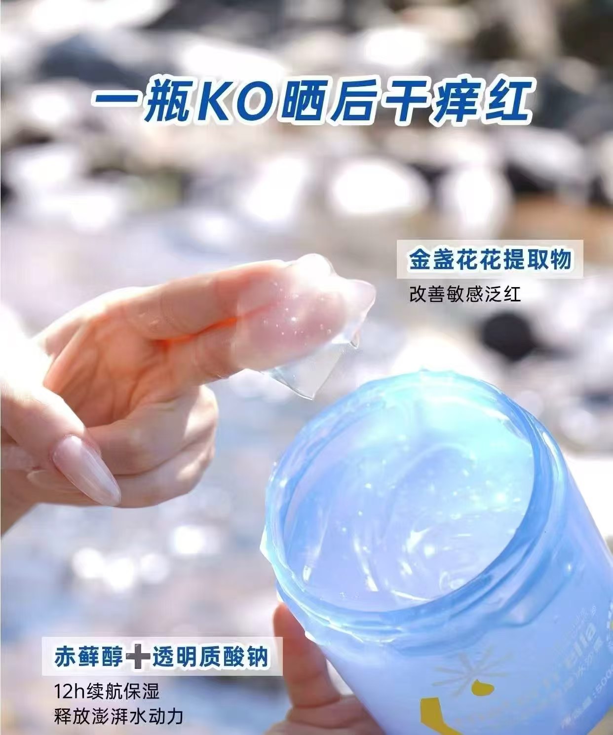 子初儿童舒缓冰沙面霜500g 56元 - 线报酷