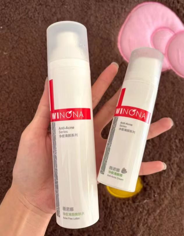 薇诺娜净痘水乳套装水120ml+霜50g 94元 - 线报酷