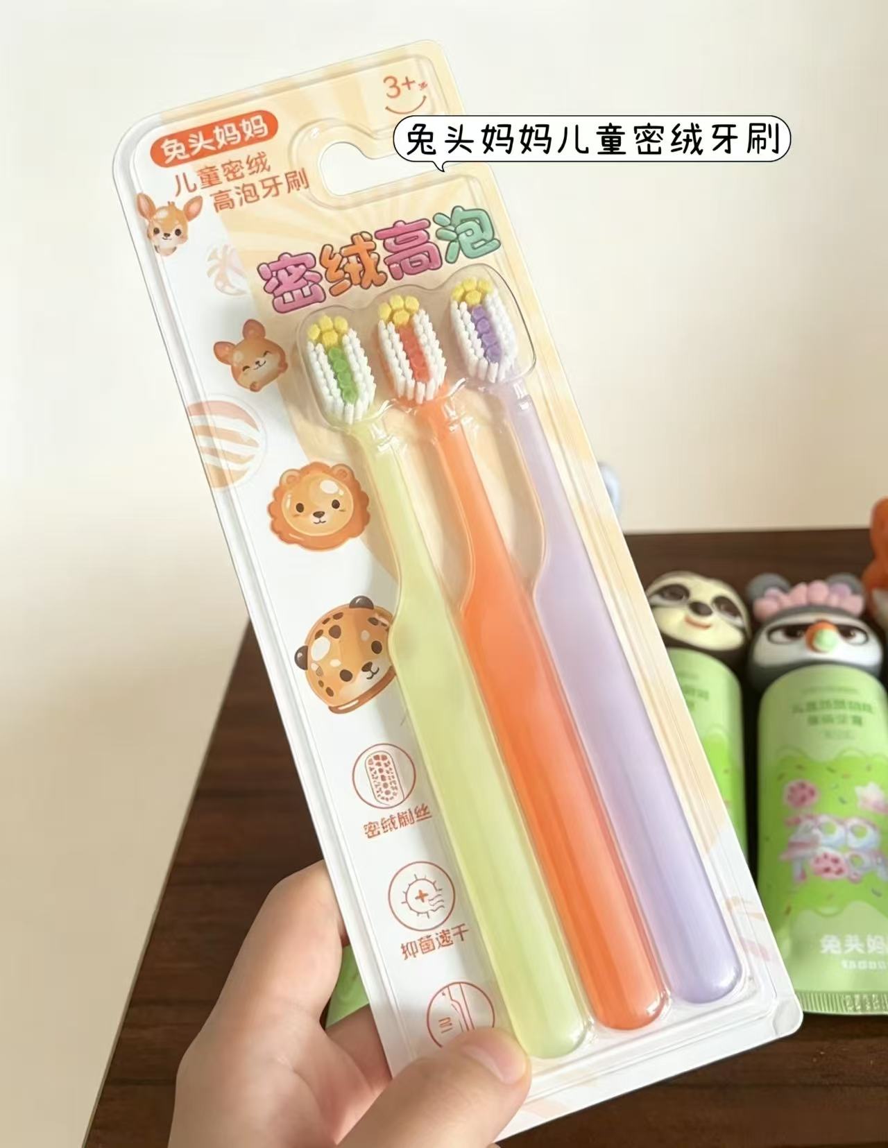 兔头妈妈儿童密绒牙刷拍1共6支 19.7元 - 线报酷