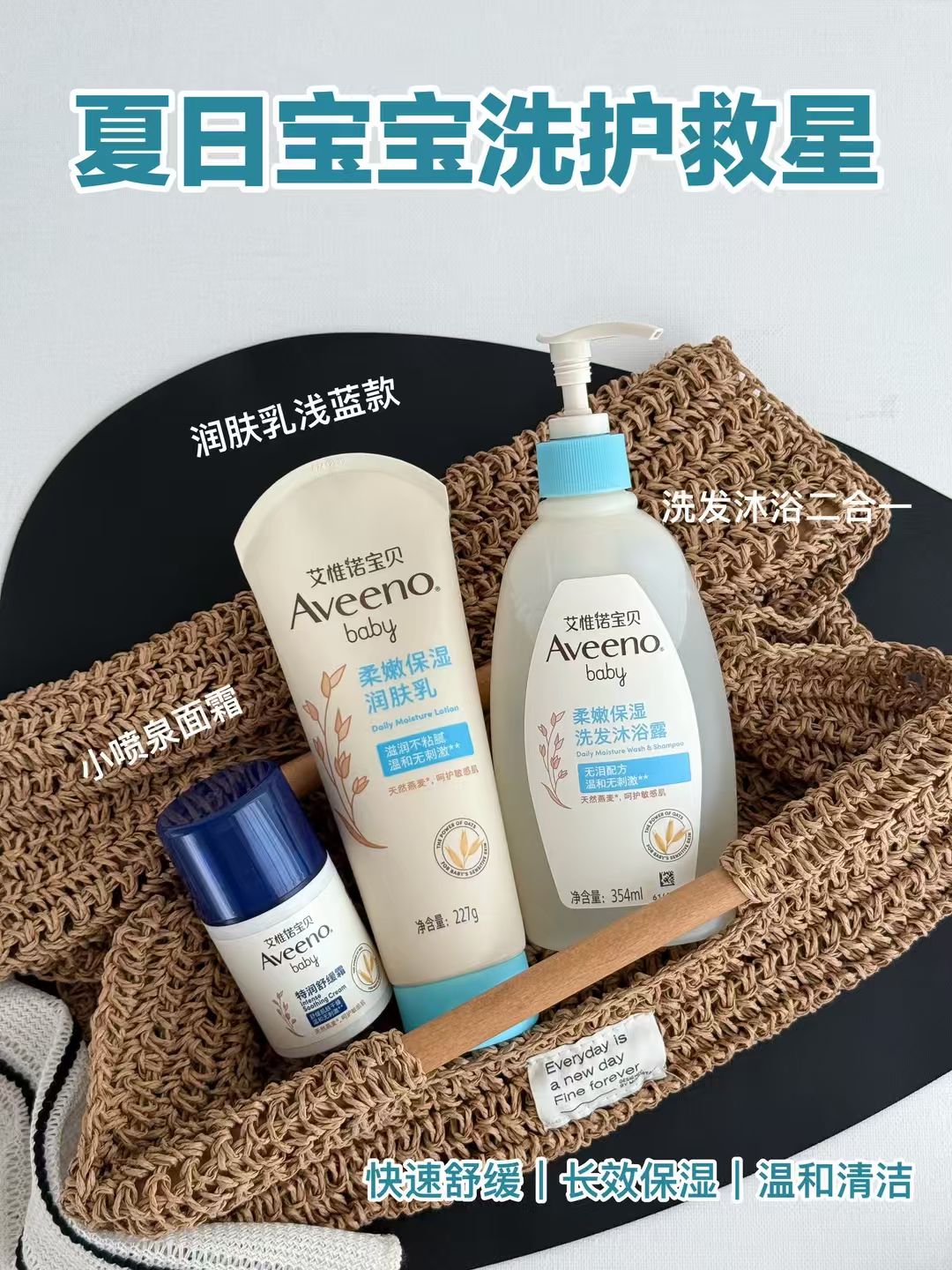 艾惟诺保湿润肤乳227g 38.7元，艾惟诺小喷泉面霜48g 44.1元 - 86线报