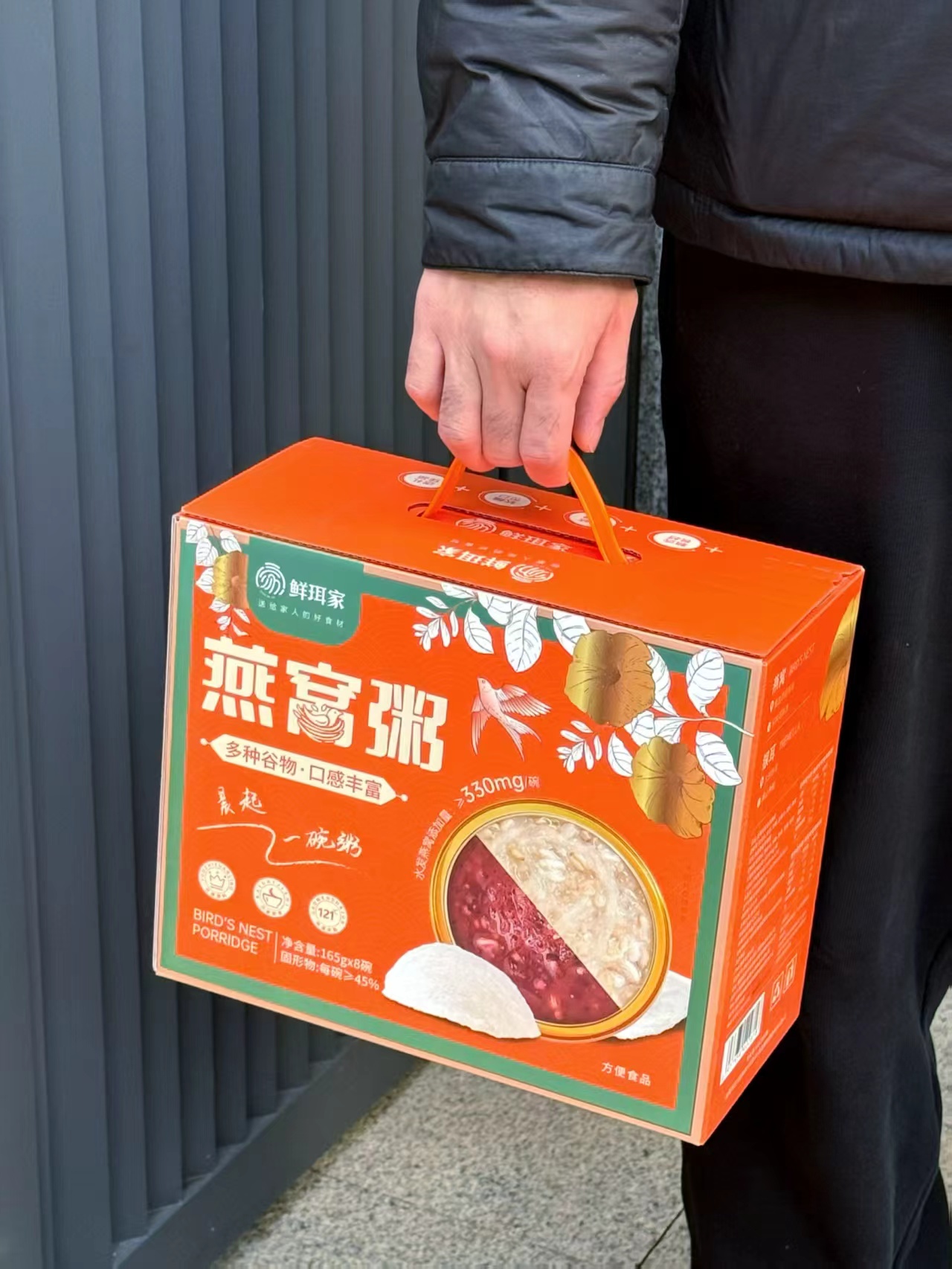 鲜珥家燕窝粥礼盒装8碗 39元 - 线报酷 鲜珥家燕窝粥礼盒装8碗 39元 - 线报酷
