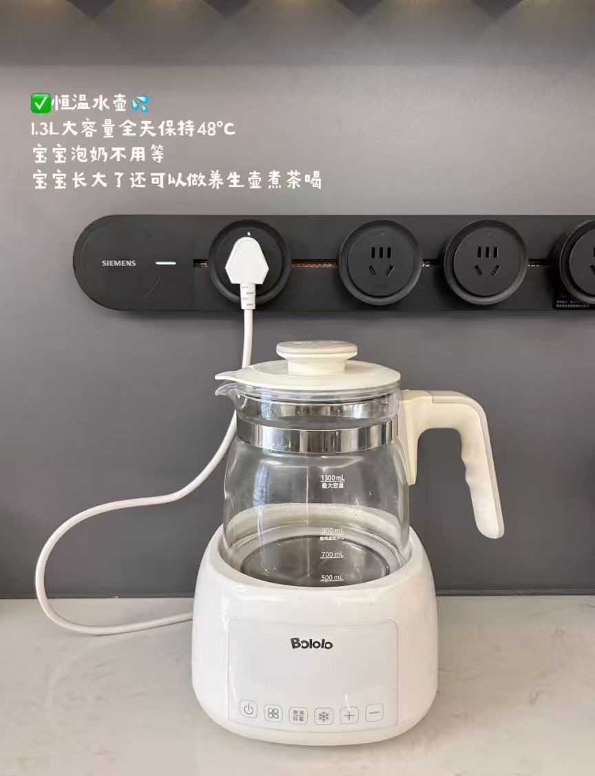 波咯咯风冷恒温壶1.3L大容量 129元 - 86线报