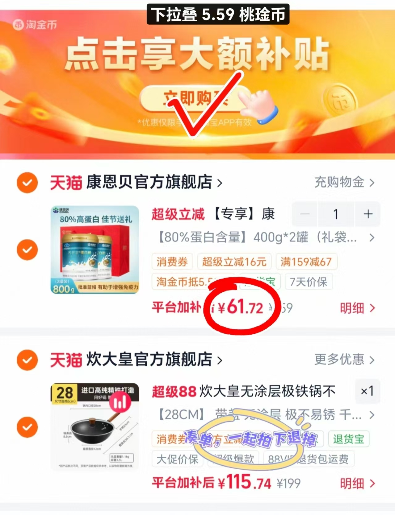 康恩贝乳清蛋白fen 400g*2罐 61.7元 - 86线报