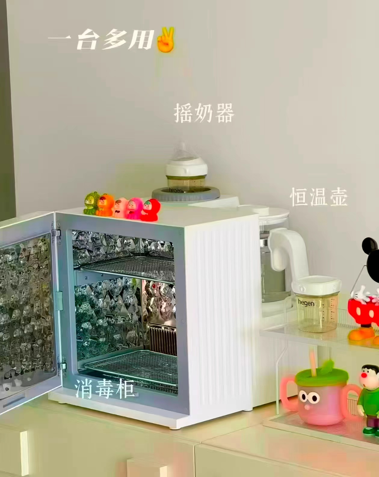 新贝紫外线奶瓶消毒柜婴儿摇奶器恒温壶泡奶机三合一喂养台8050 499元 - 86线报