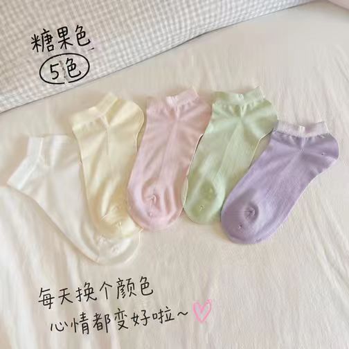 棉竹屋女士船袜5双 12.8元 - 线报酷 棉竹屋女士船袜5双 12.8元 - 线报酷