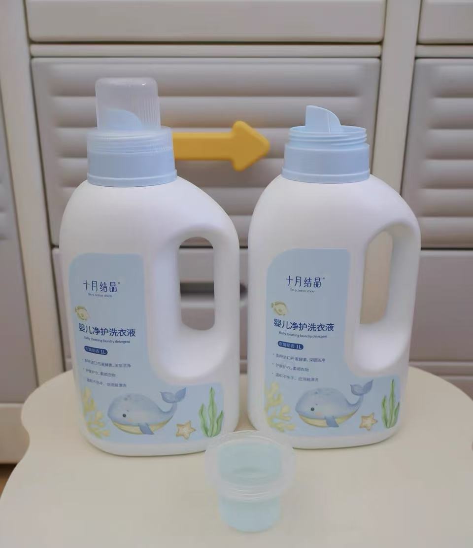 十月结晶婴儿洗衣液1L 2瓶 赠洗衣皂1 27.8元 - 线报酷