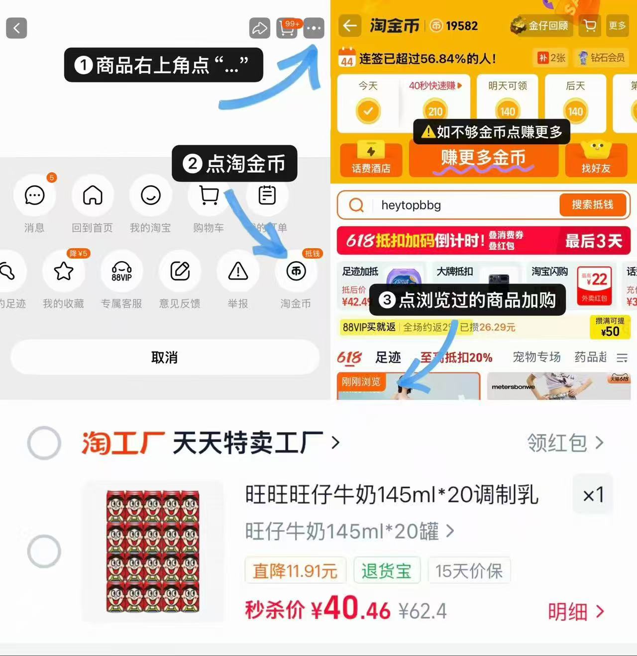 东方树叶茉莉花茶/普洱茶335ml×6瓶 13元,旺旺旺仔牛奶145ml×20罐 40.4元 - 86线报 东方树叶茉莉花茶/普洱茶335ml×6瓶 13元,旺旺旺仔牛奶145ml×20罐 40.4元 - 86线报