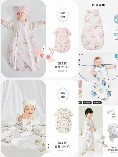 ibaby太空舱分腿睡袋 34.1元 - 线报酷 ibaby太空舱分腿睡袋 34.1元 - 线报酷