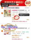 线报图片