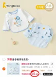 线报图片
