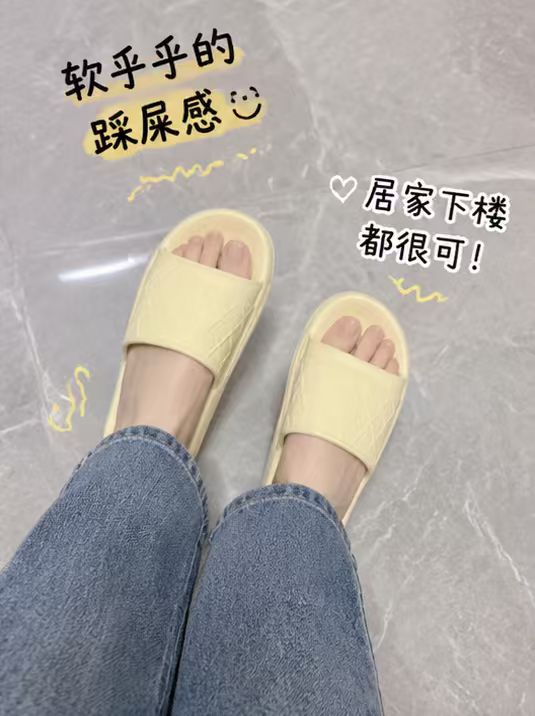 名创优品居家EVA拖鞋2双 22.9元 - 线报酷