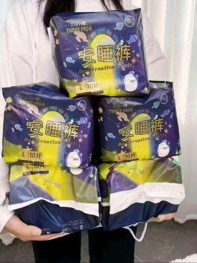三只小猪安睡裤10条装 9.9元 - 86线报