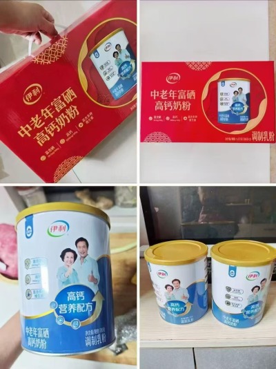 伊利中老年富硒奶粉禮盒700g/罐 拍1发2罐 68.7元 - 86线报