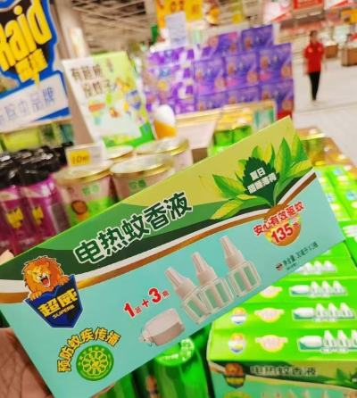 超威雨后薄荷电蚊香液3液1器 7.9元 - 86线报