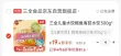 线报图片