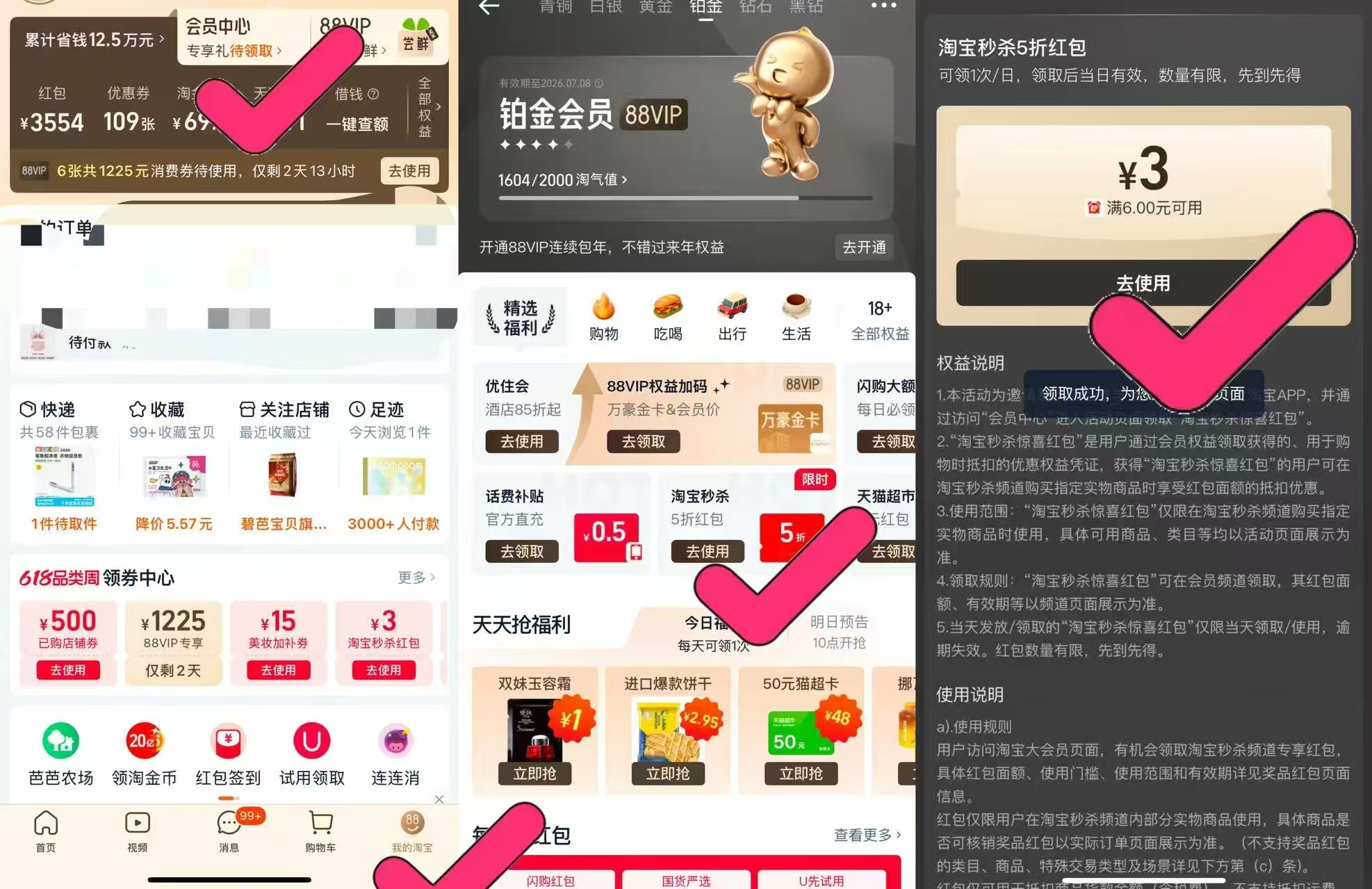 天猫超市玉泽B5舒缓修护冻干面膜1片 1元 - 线报酷