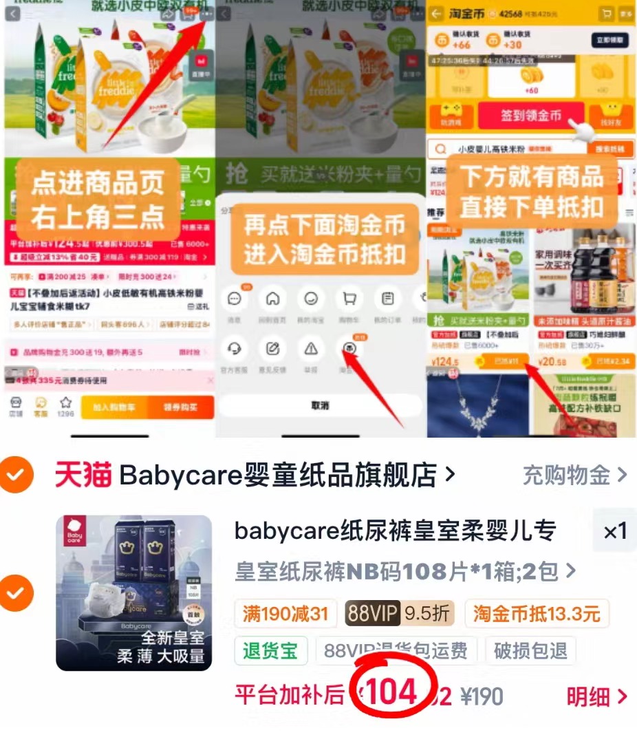 BBC皇室狮子王国加量NB-3XL 104元 - 86线报