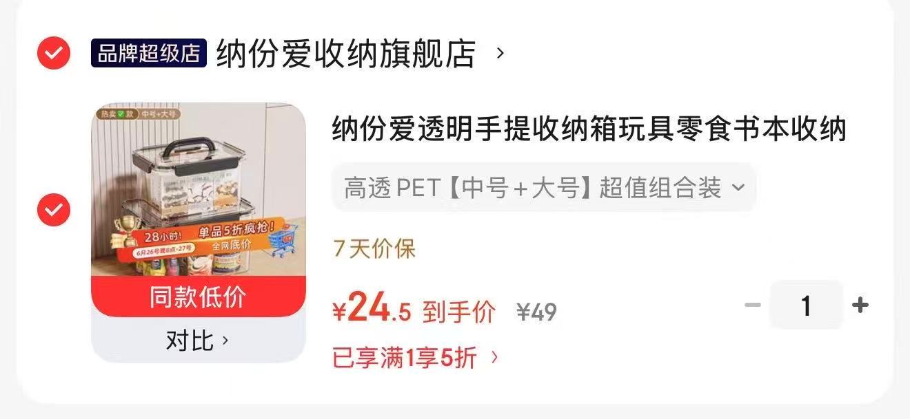 小熊陶瓷锅砂锅2.5L 75.4元，小熊不锈钢雪平锅+蒸笼 106.4元 - 86线报
