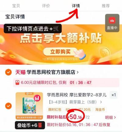 学而思思维训练书套装5册 50.1元 - 86线报 学而思思维训练书套装5册 50.1元 - 86线报