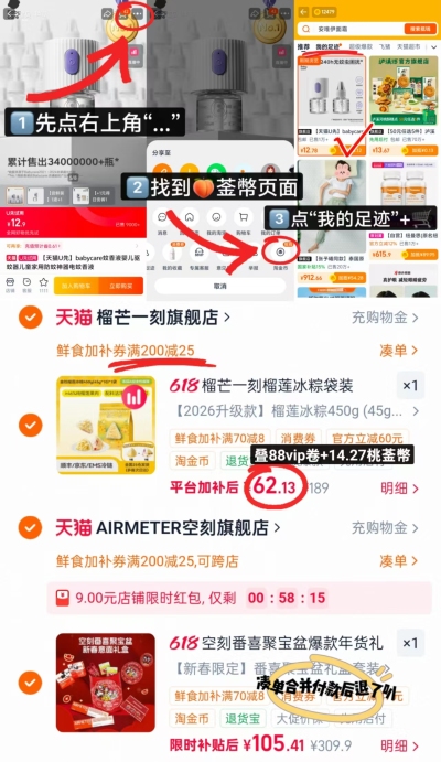 榴芒一刻榴莲冰粽45g/个 6.2元 - 86线报 榴芒一刻榴莲冰粽45g/个 6.2元 - 86线报