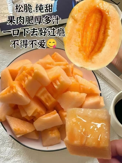 回力男士运动溯溪鞋 44.9元，甘肃民勤沙漠蜜瓜8-9斤 19.6元 - 线报酷