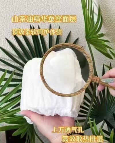 松达臻薄云感裤最多60片 39.1元 - 线报酷