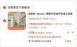 线报图片