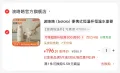 Bololo/波咯咯 便携恒温杯 470ml