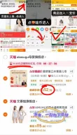 线报图片