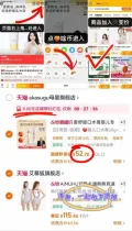akasugu/爱舒屋 婴儿口水膏 口周膏 图片 1