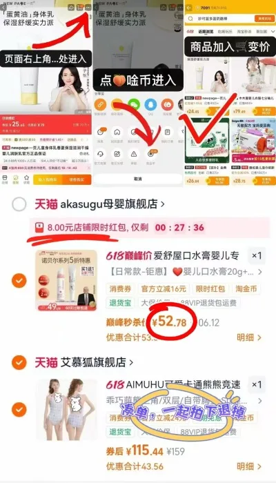 akasugu/爱舒屋 婴儿口水膏 口周膏 图片 1