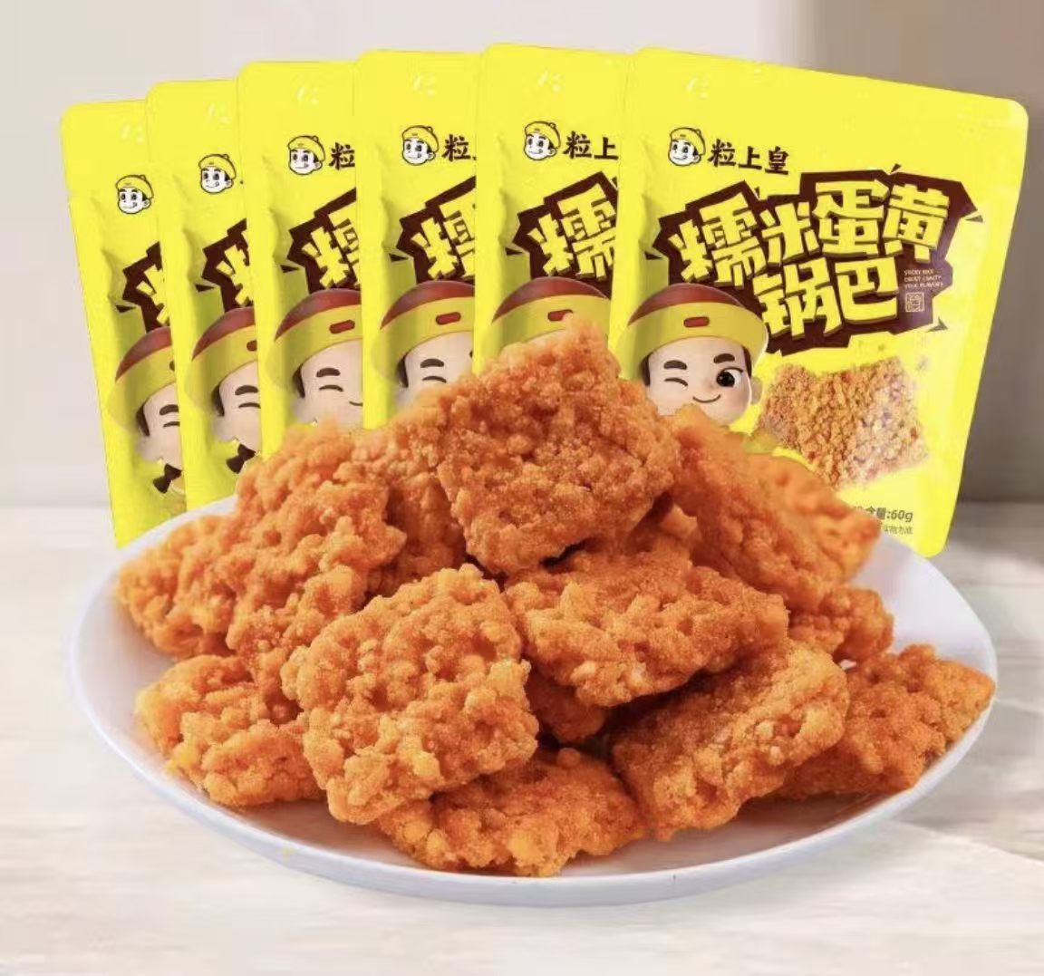 粒上皇板栗仁零食组合任拍10件 32.8元 - 86线报 粒上皇板栗仁零食组合任拍10件 32.8元 - 86线报