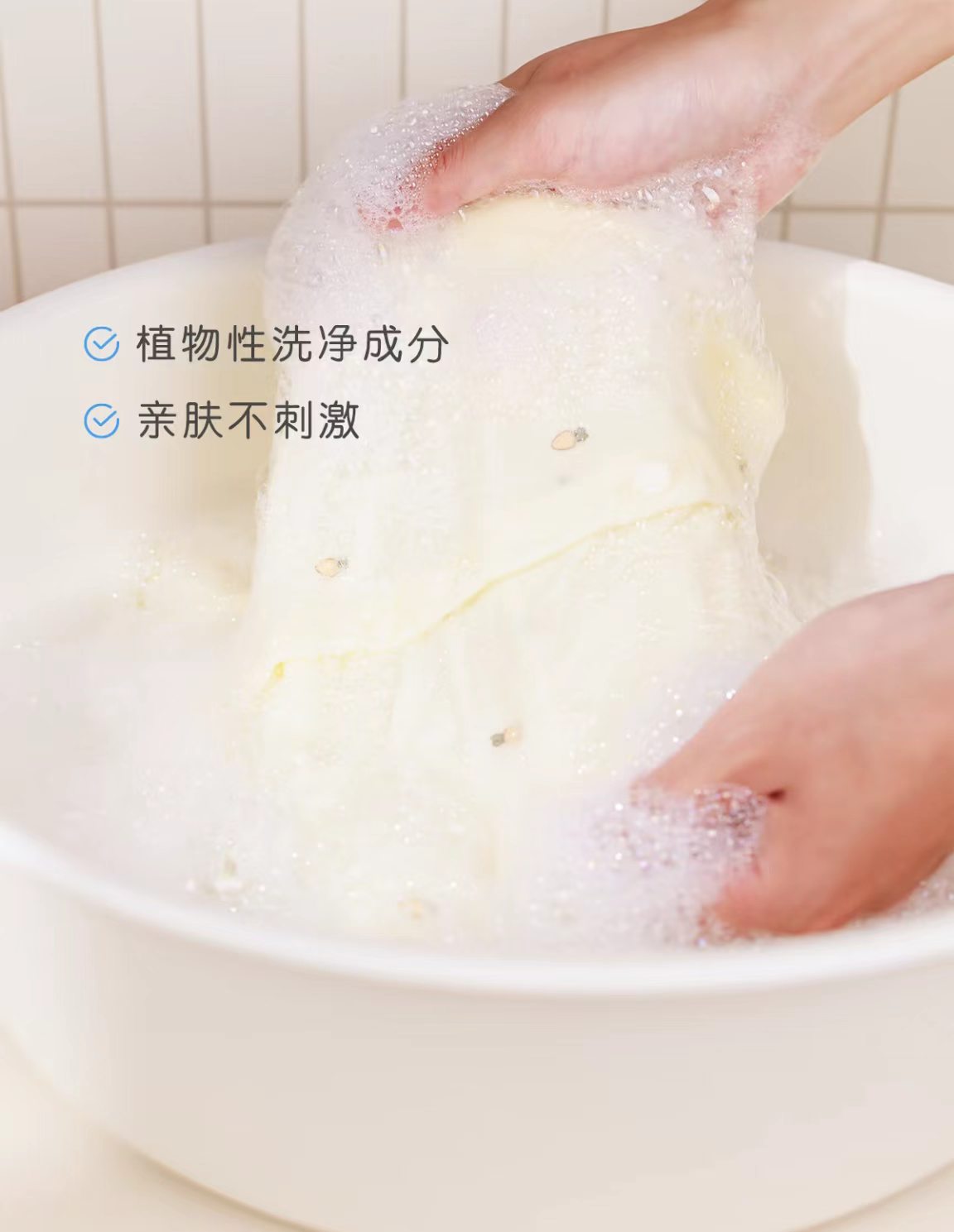 贝亲婴儿酵素洗衣液1.5L 30.1元 - 线报酷