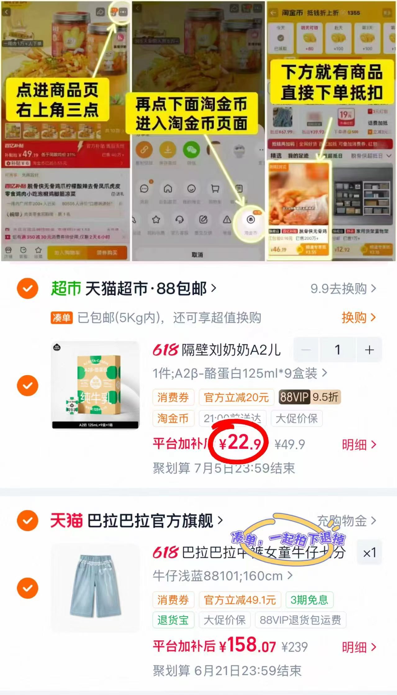 隔壁刘奶奶A2酪蛋白奶125ml/盒拍1得9盒 22.9元 - 86线报 隔壁刘奶奶A2酪蛋白奶125ml/盒拍1得9盒 22.9元 - 86线报