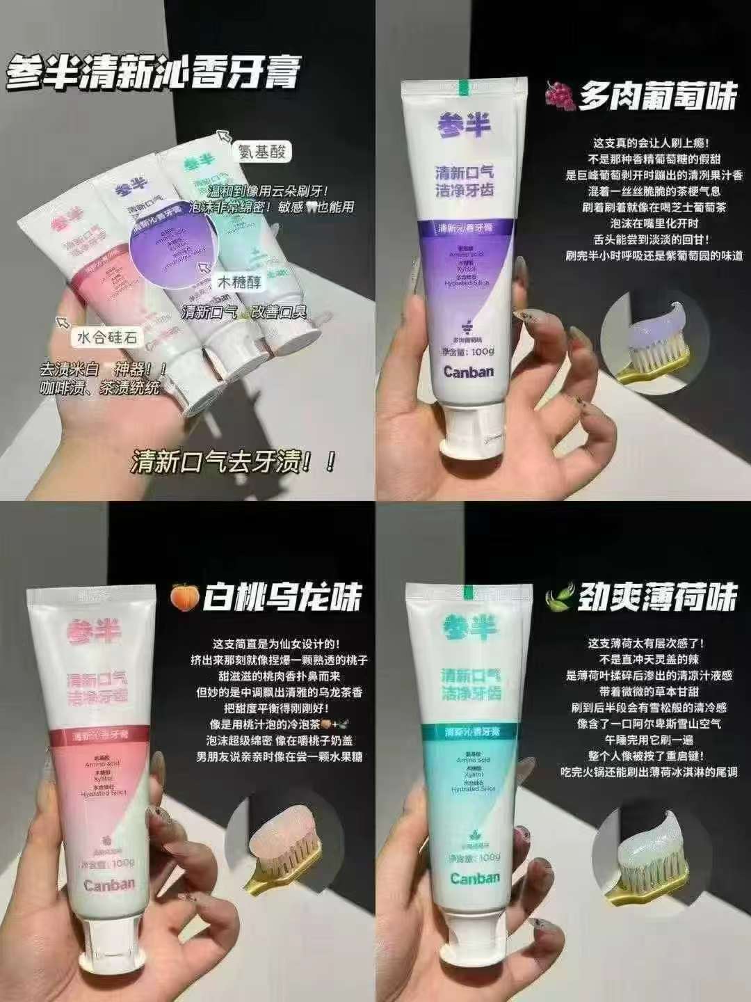 参半氨基酸牙膏/牙刷任选6件 28.31元 - 86线报 参半氨基酸牙膏/牙刷任选6件 28.31元 - 86线报