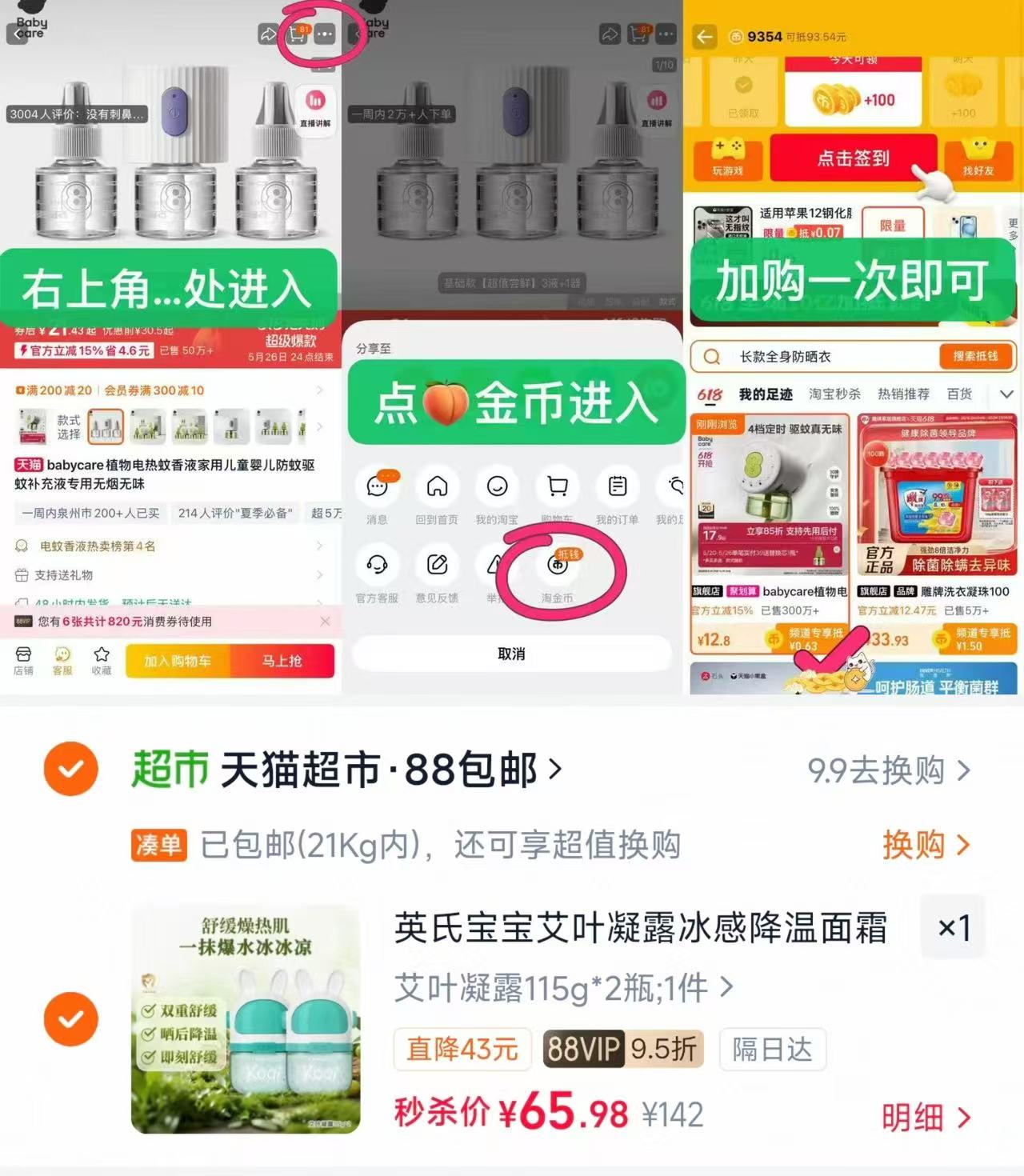 大王花信风尿不湿系列 叠🍑琻币💰45.6/包起 纸尿裤💰45.6 - 86线报