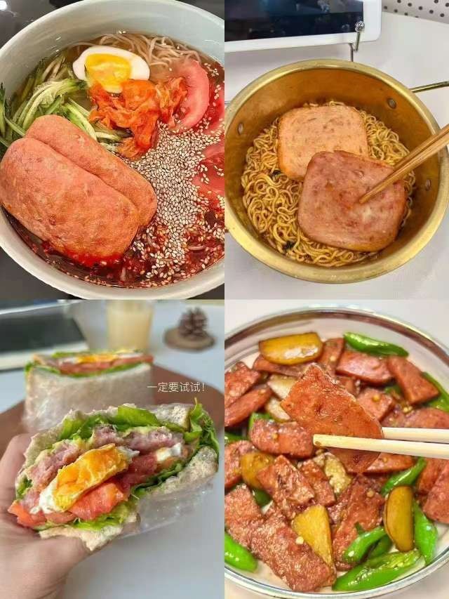 中粮梅林午餐肉198g✘3罐 21.9元 - 86线报