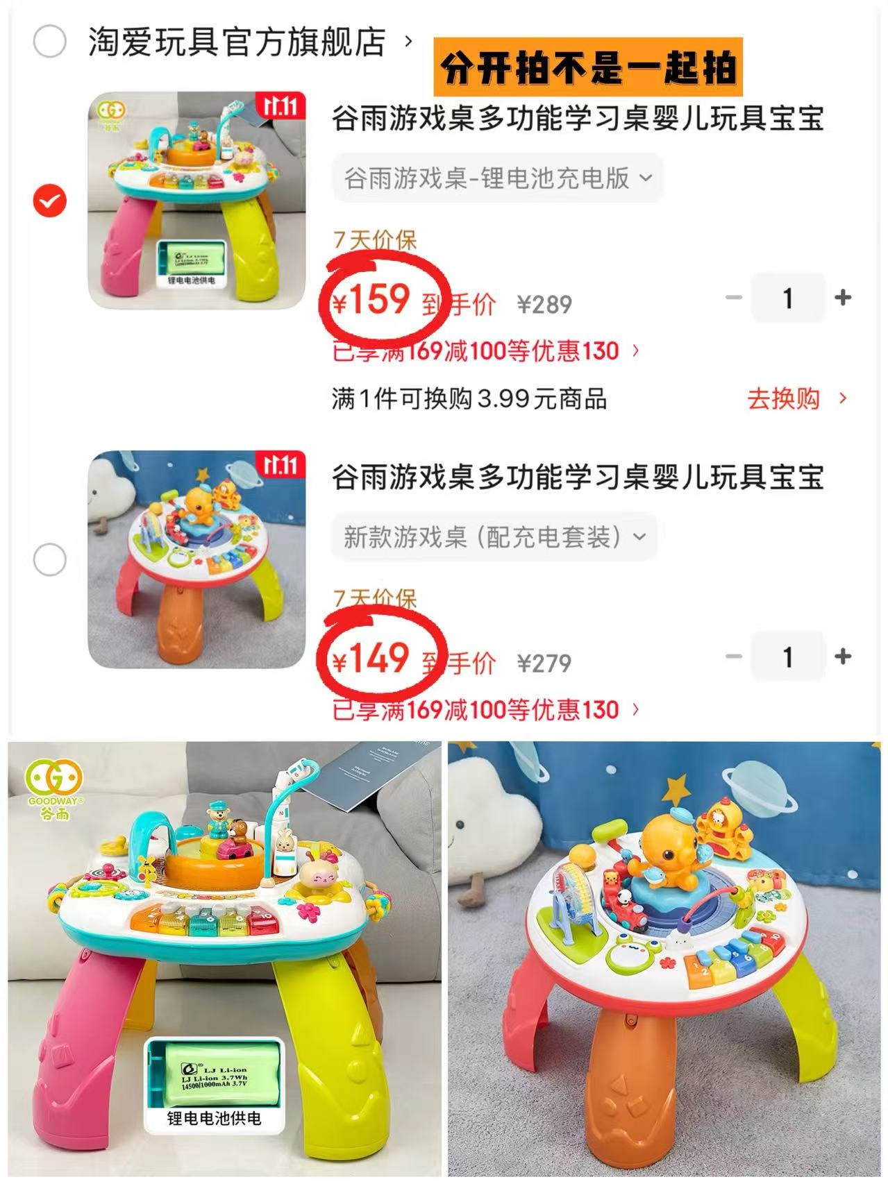 谷雨游戏桌+充电套装 149元 - 86线报 谷雨游戏桌+充电套装 149元 - 86线报