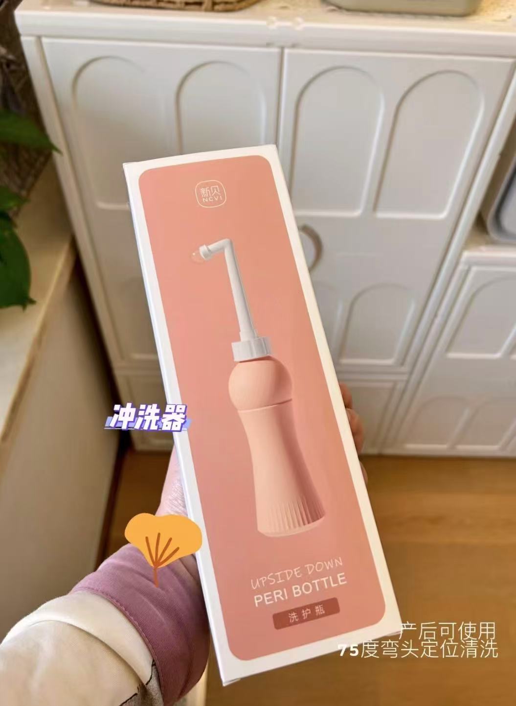 新贝孕产妇私处会阴冲洗器便携清洗器 75°弯头设计 8.1元 - 86线报