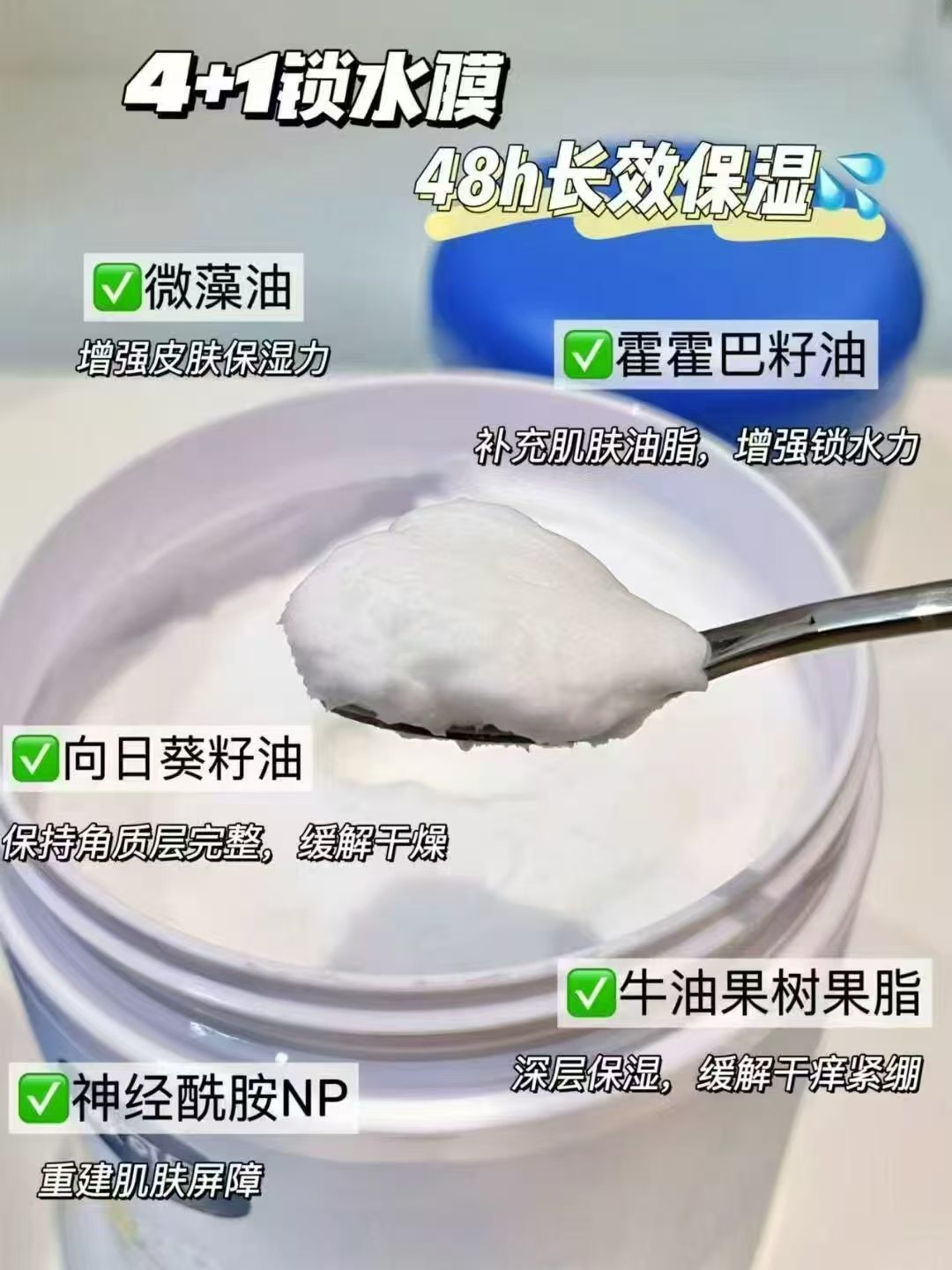 ⭕漏🕳❗戴可思大白罐保湿霜 💰59🉐500g/超大罐 💰59🉐500g/超大罐 - 清风线报
