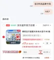 线报图片