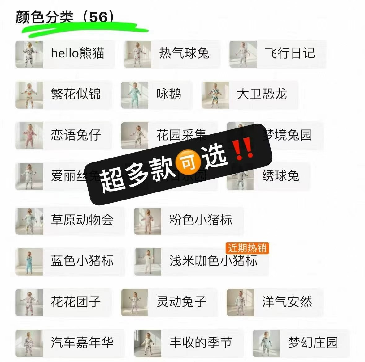 小猪大卫高腰内衣套装上衣+裤子 26.9元 - 86线报